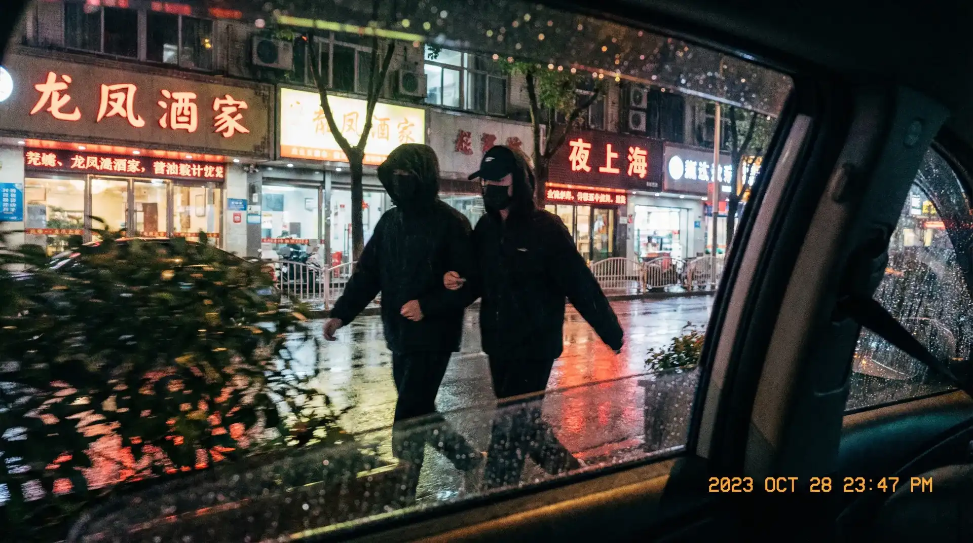 强奷表妺好紧2 - 顶流明星深夜密会现场抓拍照片